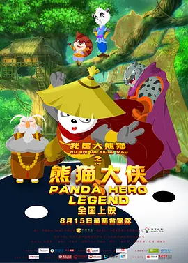 周内上映新片仅有《两只老虎》过亿 葛优谈番位：乔杉才是《两只老虎》的领衔主演 2019-11-11 11月11日，电影《两只老虎》的发布会在北京举行，赵薇、葛优、乔杉、闫妮一众主创亮相发布会现场。