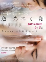 查理兹·塞隆新片《永生守卫》曝剧照 2020-05-15 近日，由查理兹·塞隆主演的Netflix全新动作电影《永生守卫》再曝新剧照，查理兹·塞隆在影片中饰演雇佣兵的领导，她以短发造型亮相，非常利落帅气。