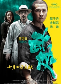 库斯图里卡新片曝片场照 莫妮卡·贝鲁奇着婚纱 2013-08-19 塞尔维亚著名导演埃米尔·库斯图里卡的新片《乳白色的路》（On the Milky Road）日前曝光了一组片场照。